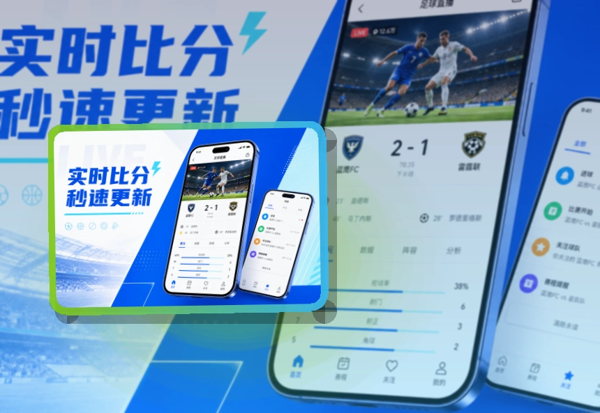 安博体育 体育直播 APP 多端访问